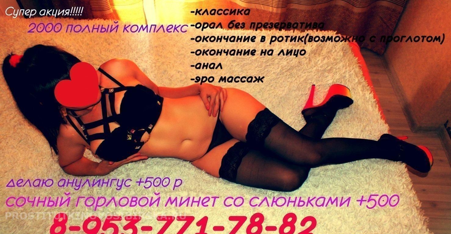Страницы Вк Проституток Нск Страницы Вк Проституток Нск